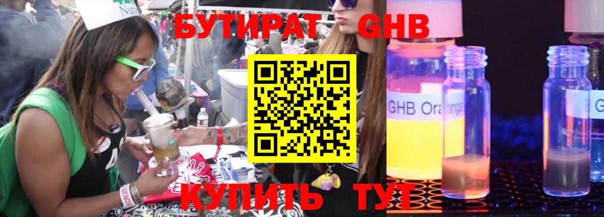 Гашиш Бийск