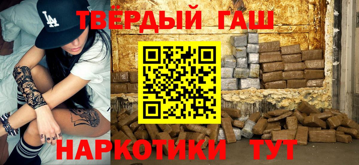 Бийск  ГАШ AMNESIA HAZE  даркнет сайт  ГАШИШ Изолятор  Вход с VPN 