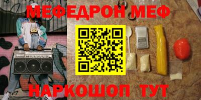 стафф Кудрово