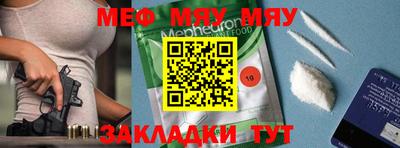 стафф Кудрово