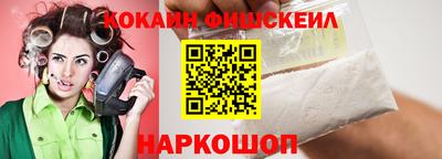 кокаин VHQ Кузнецк