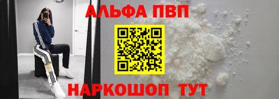 кокаин VHQ Кузнецк