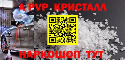 стафф Кудрово