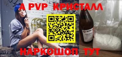 стафф Кудрово