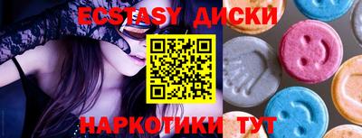 mdma Кудымкар