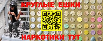 ПСИЛОЦИБИНОВЫЕ ГРИБЫ Лесной
