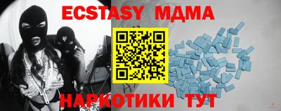 кокаин VHQ Кузнецк