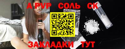 стафф Кудрово