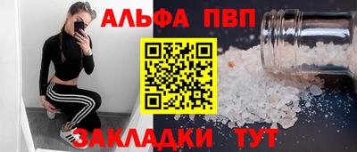 стафф Кудрово