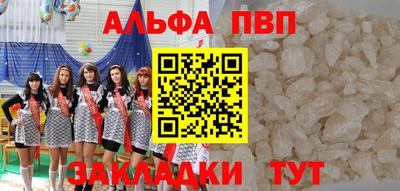 кокаин VHQ Кузнецк