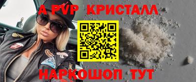 кокаин VHQ Кузнецк