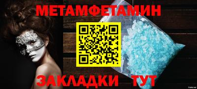 mdma Кудымкар