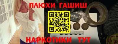 кокаин VHQ Кузнецк