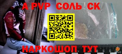 стафф Кудрово