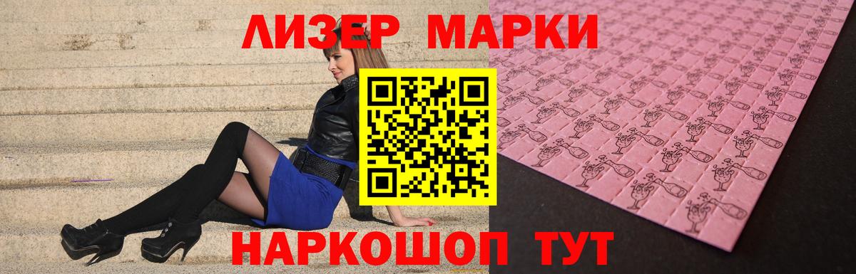 Лсд 25 экстази ecstasy  Вход с VPN  Лсд 25 экстази кислота  Бийск 