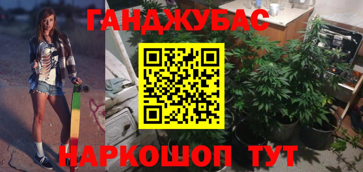 ГАШ  Бийск  НБОМе  Вход с VPN  Мефедрон кристаллы  Бошки Шишки 