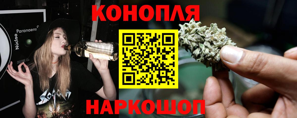 МАРИХУАНА сатива  Вход с VPN  Шишки марихуана план  Бошки Шишки марихуана  Бийск  Марихуана MAZAR 